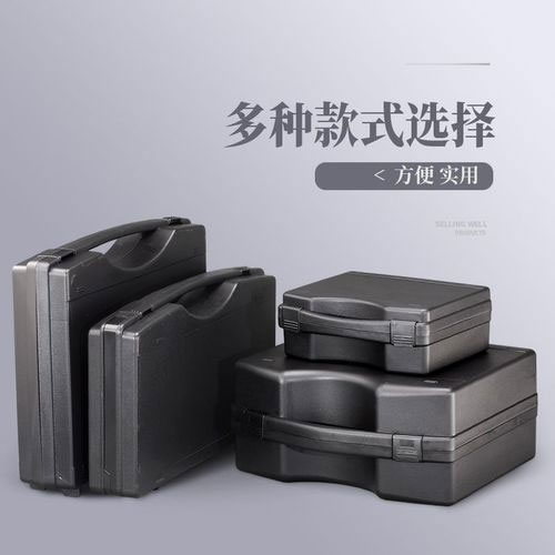 工具箱
